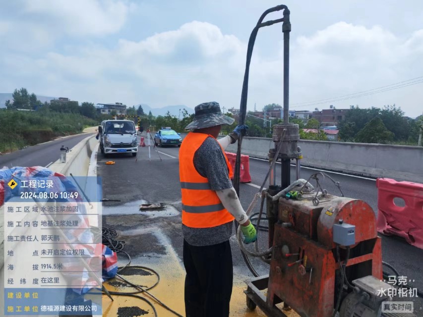 永安地基沉降注浆加固材料有哪些