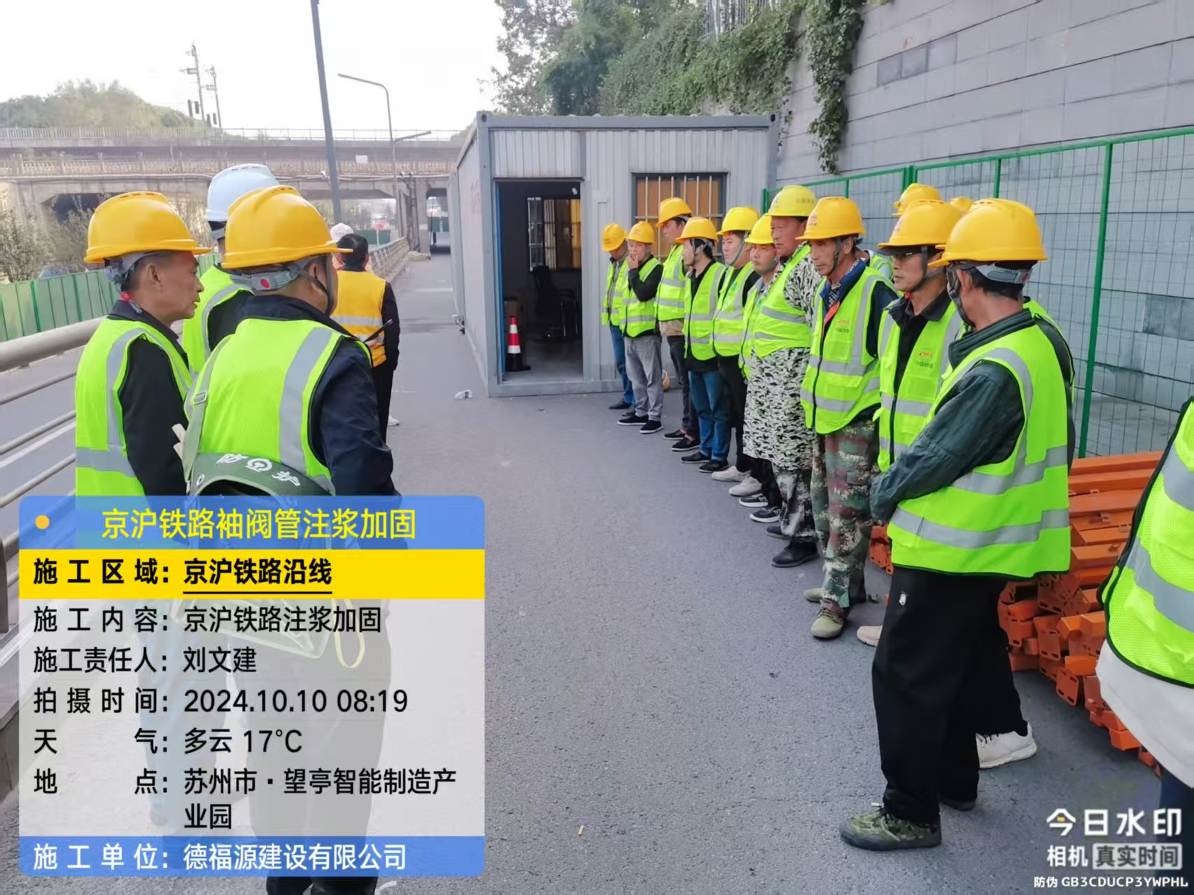 永安哪种地面沉降加固方法最有效?