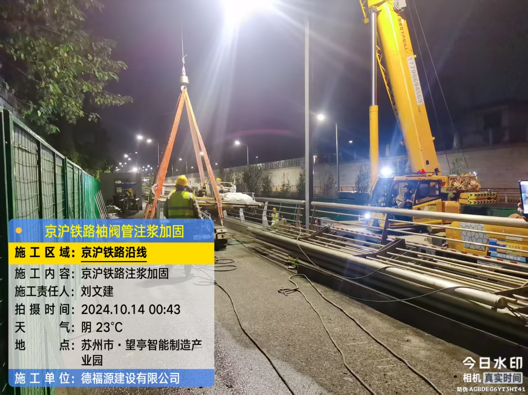 永安厂房地面沉降加固办法